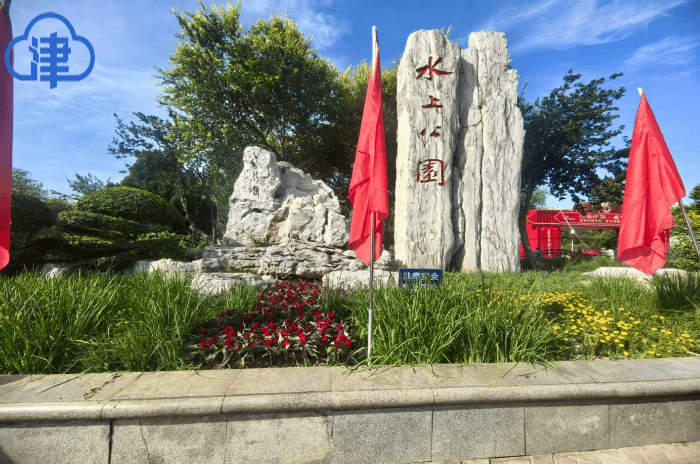 天津国庆“多巴胺花境”打卡合集来了！全城宝藏点位，免费又出片，别错过！