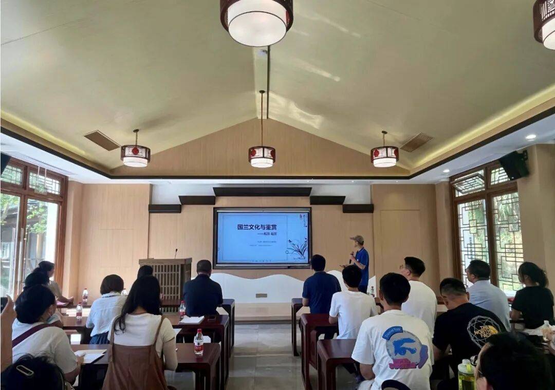 以兰养廉 润物无声——国兰文化与鉴赏科普讲座
