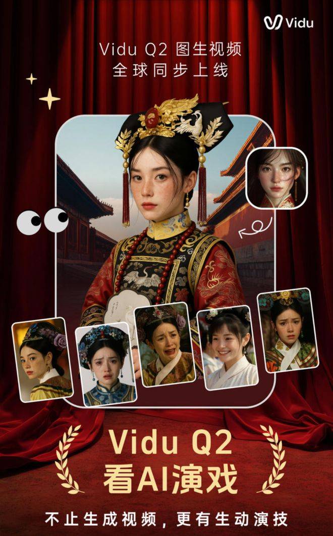 45天做出AI漫剧showcase，这个10人团队是如何做到的？