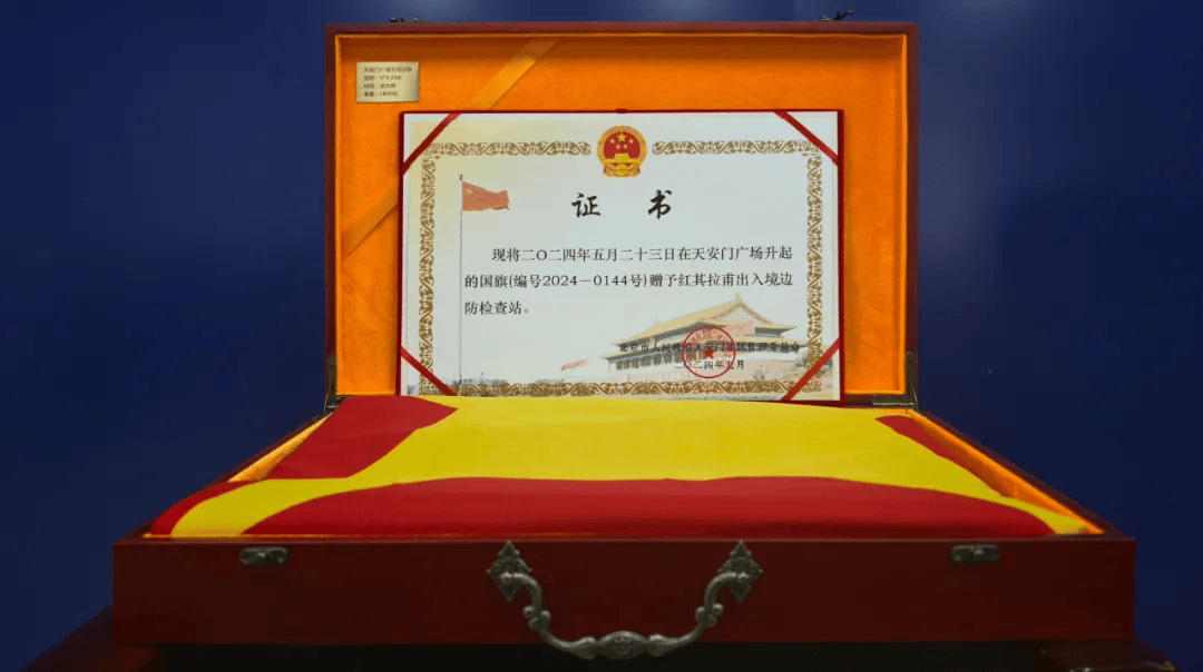 天安门广场升过的国旗，去哪儿了？