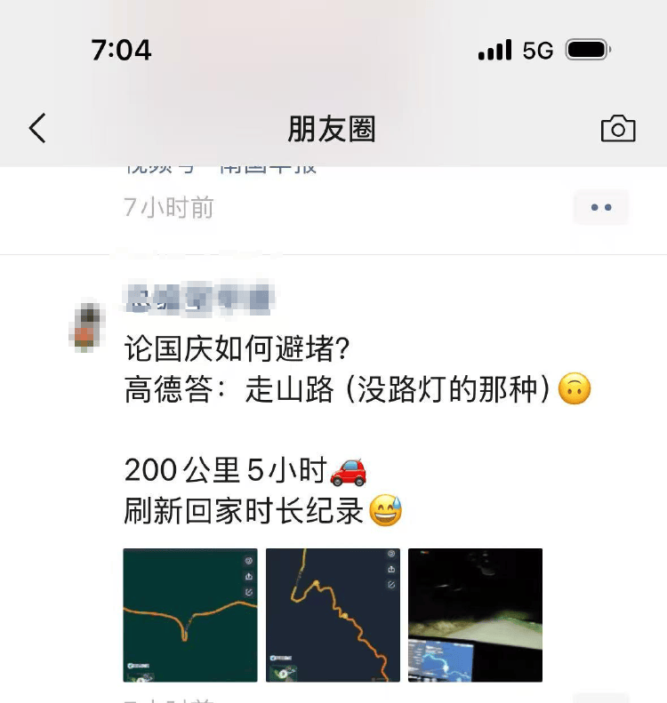 男子从杭州自驾回山东，原9小时的车程开了21个小时，当事人：已老实