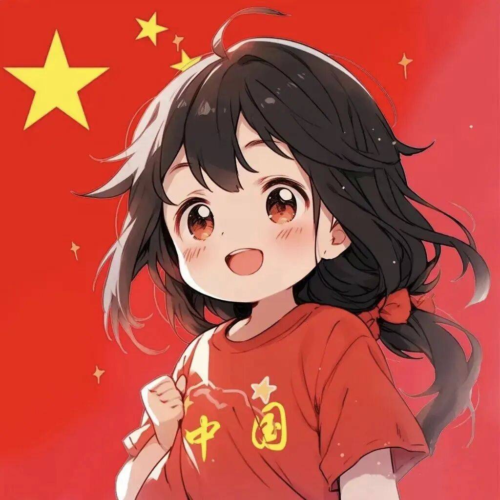 头像|巨好看的爱国微信头像