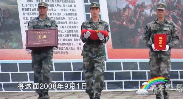 天安门广场升过的国旗，去哪儿了？