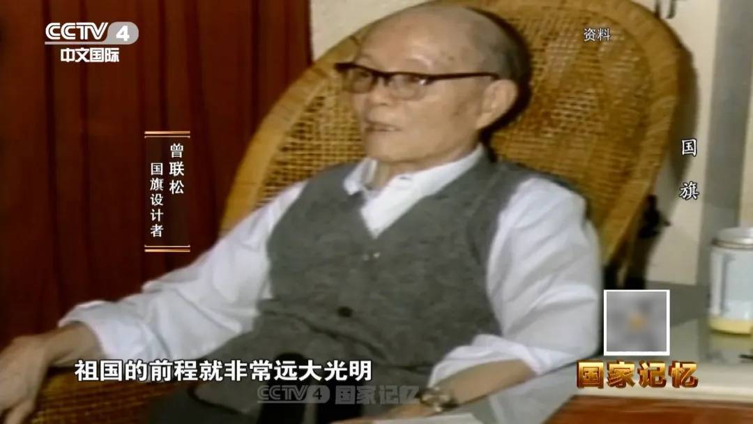天安门广场升过的国旗，去哪儿了？