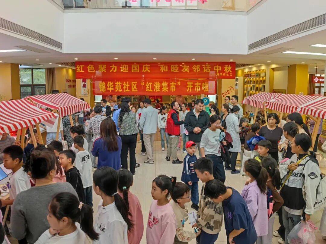 安徽各地广泛开展“迎国庆·文明实践我行动”主题活动