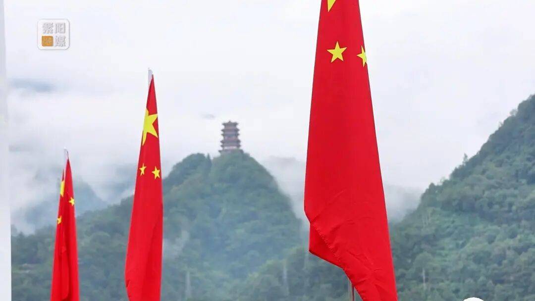 安康紫阳：千面国旗映茶乡