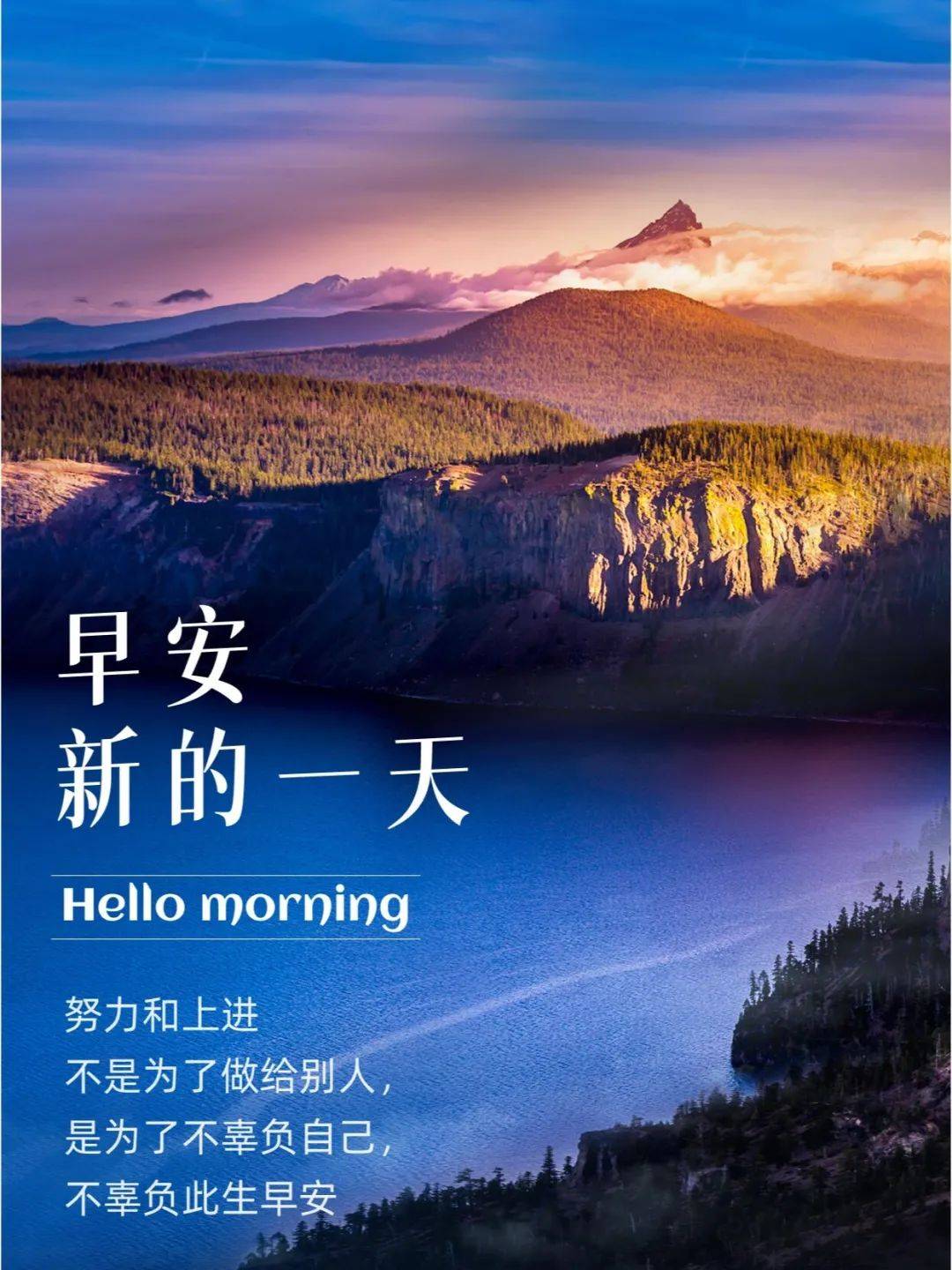 你只要尝试过飞日后走路时也会仰望天空因为那是你曾经到过并渴望