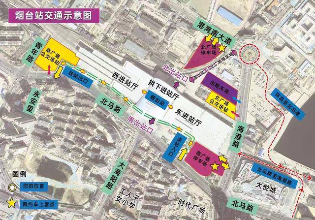 烟台站通行有新变化！新改建2处社会停车场均投入使用