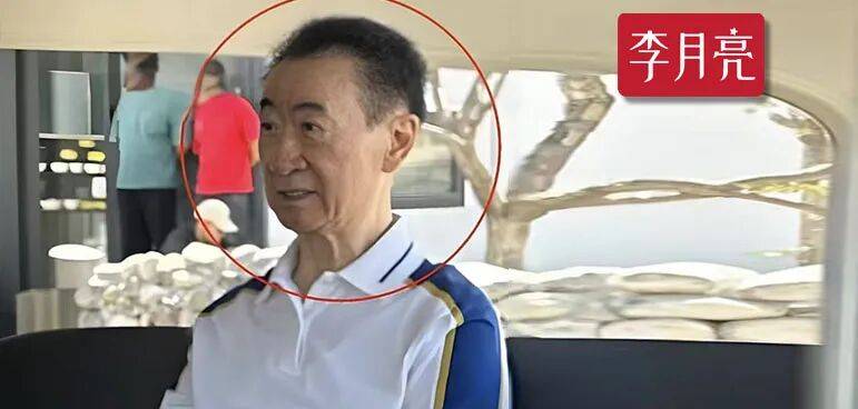 首富王健林，怎么混成这样了？