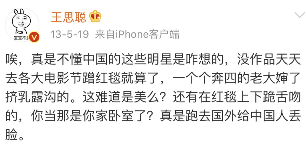 首富王健林，怎么混成这样了？
