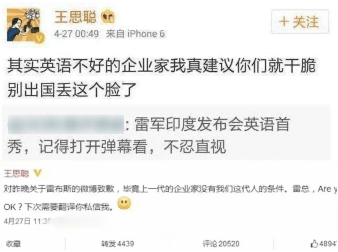 首富王健林，怎么混成这样了？