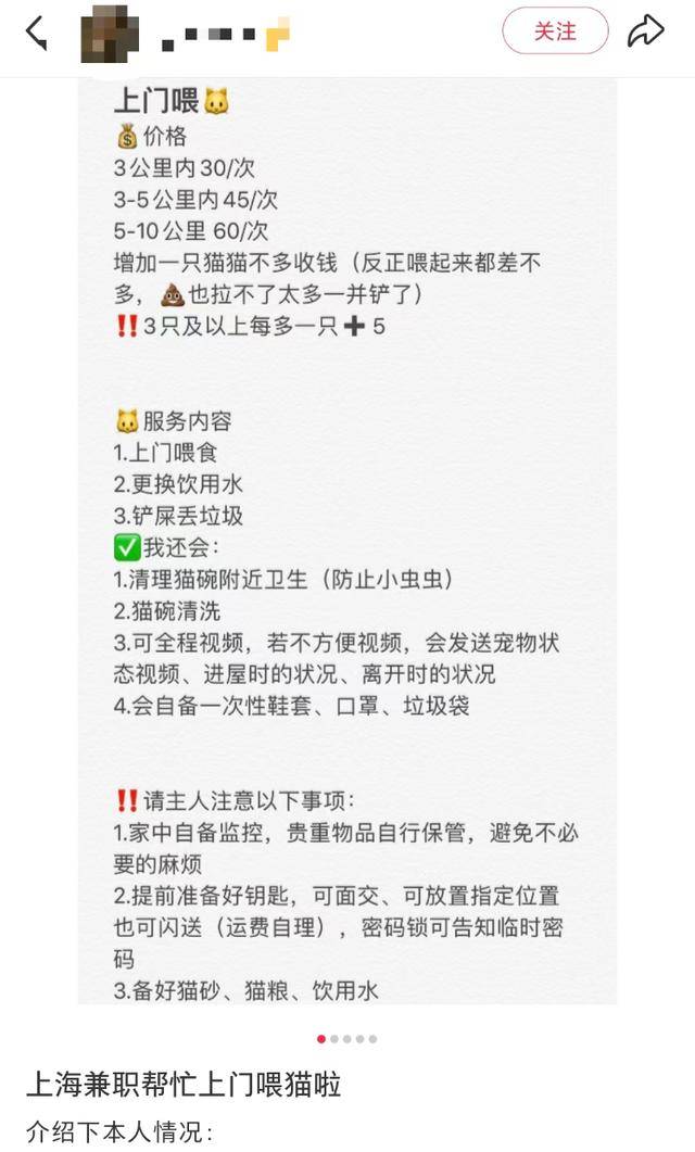 需求激增！男子长假连接270单，其中一笔收费8100元，“我有多套房，有双学位，客户很信任”；律师提醒