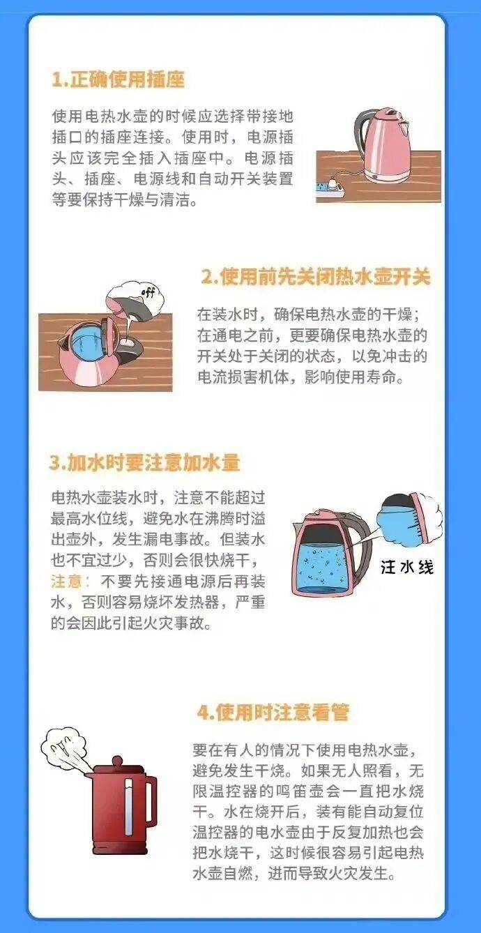警示案例|突然爆炸！全身40%大面积烫伤，这东西很多人家都有！