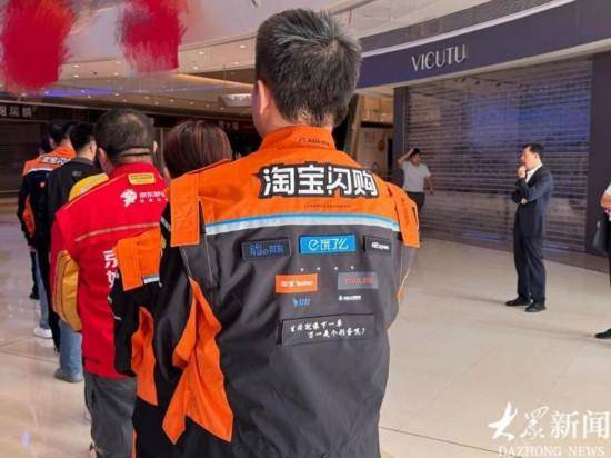 山东累计聘任1700余名网约配送员担任“食安哨兵”