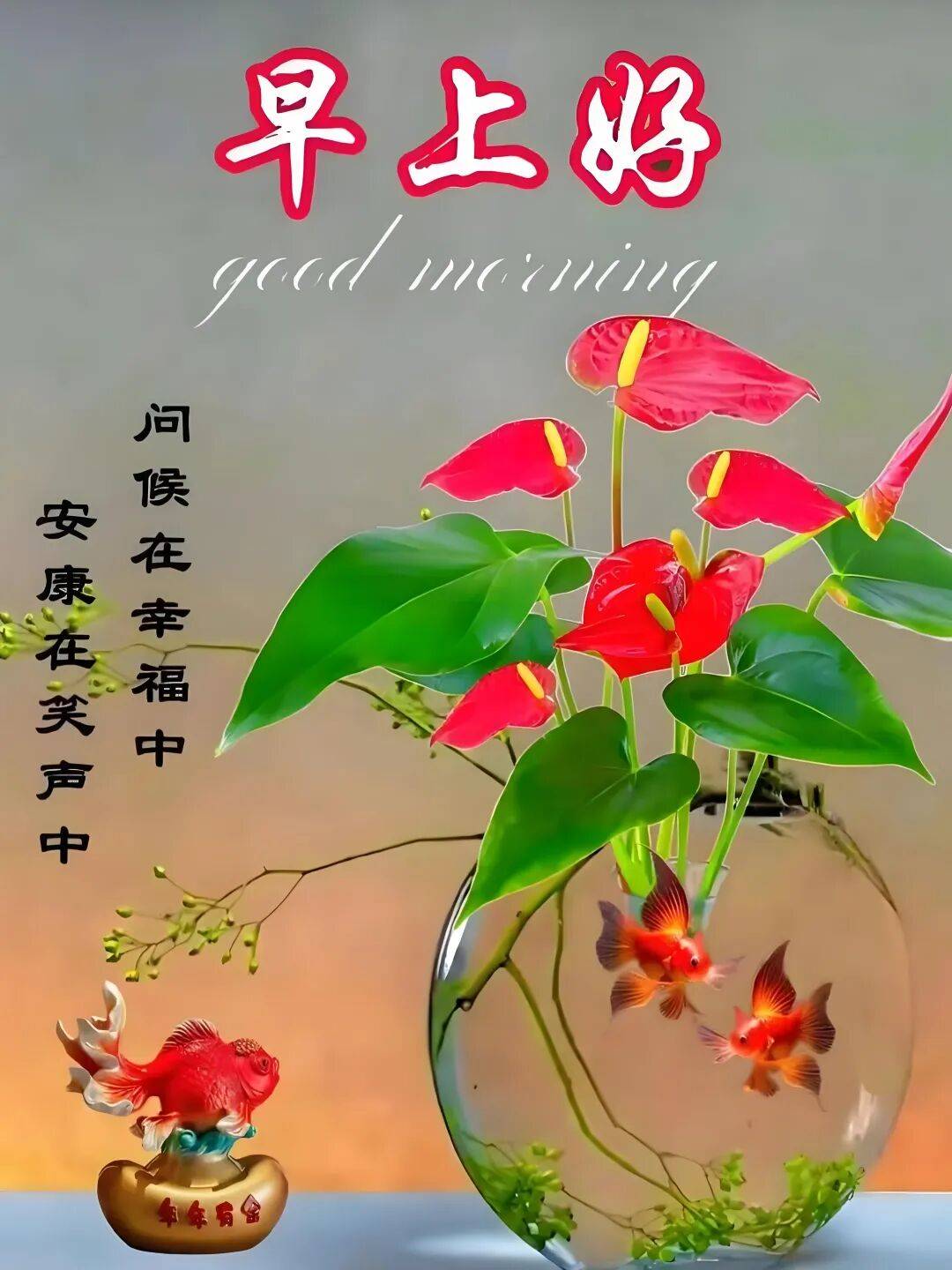10月4日最漂亮早上好动态表情图片大全,早晨好动图美图大全