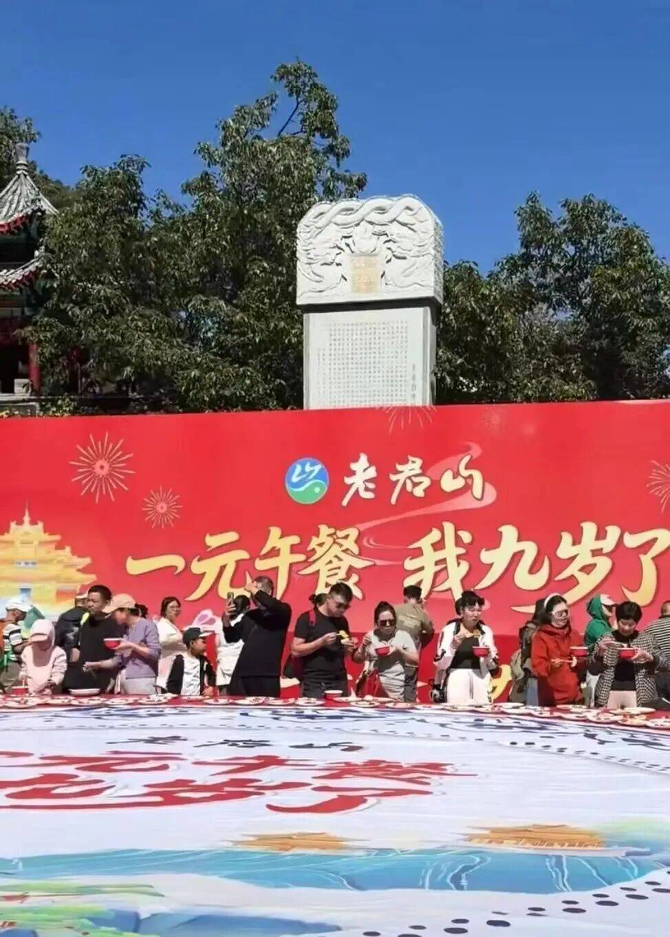 手机报·早报丨“1元午餐”火了！吸引人的不只有“便宜”;小米回应“汽车突然自己开走”