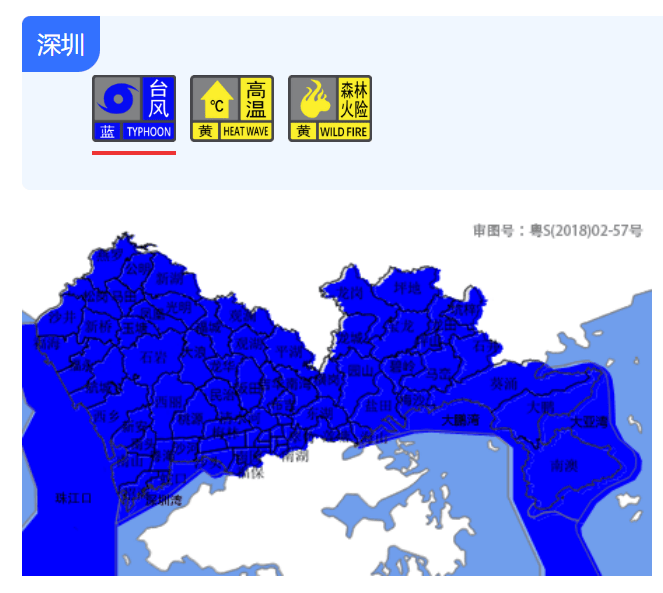台风逐步逼近！深圳预警升级，今明或迎大风、局地暴雨