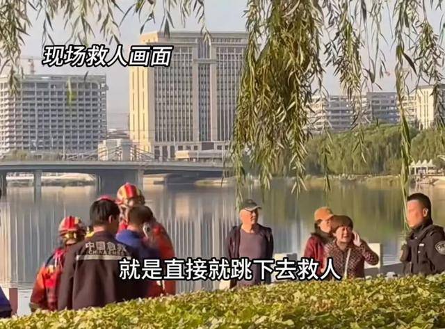 60岁老人救落水父子不幸溺亡，离退休仅23天，获救者：太对不起叔叔了