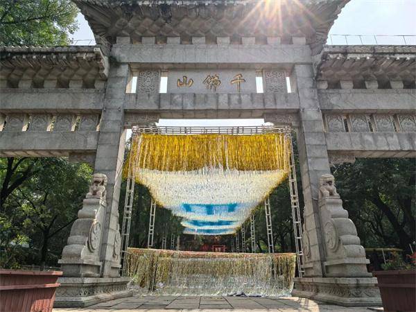 秋色满城 历下有约丨山湖揽胜·国庆亲子自然之旅