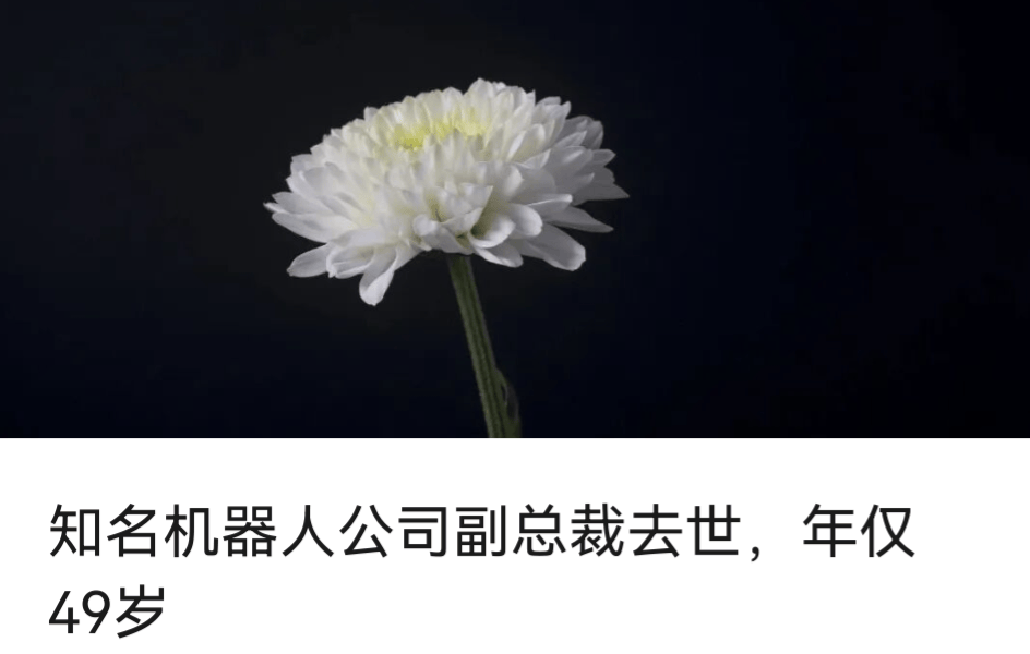 “往后日子不知道该怎么过”，受伤司机家属发声，陈震再次道歉