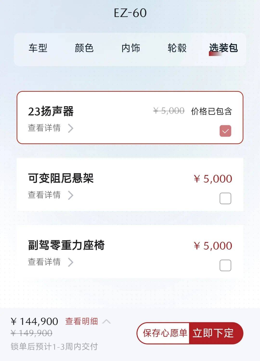 11.99万的中大型SUV，马自达塞车也无所谓了。