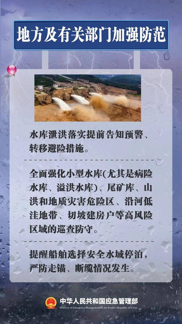 “麦德姆”正位于崇左境内！预计中午前后移出！广西今日部分地区仍有大风大暴雨