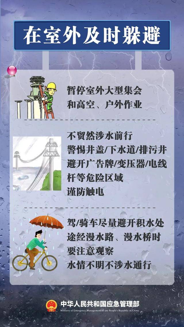 “麦德姆”正位于崇左境内！预计中午前后移出！广西今日部分地区仍有大风大暴雨