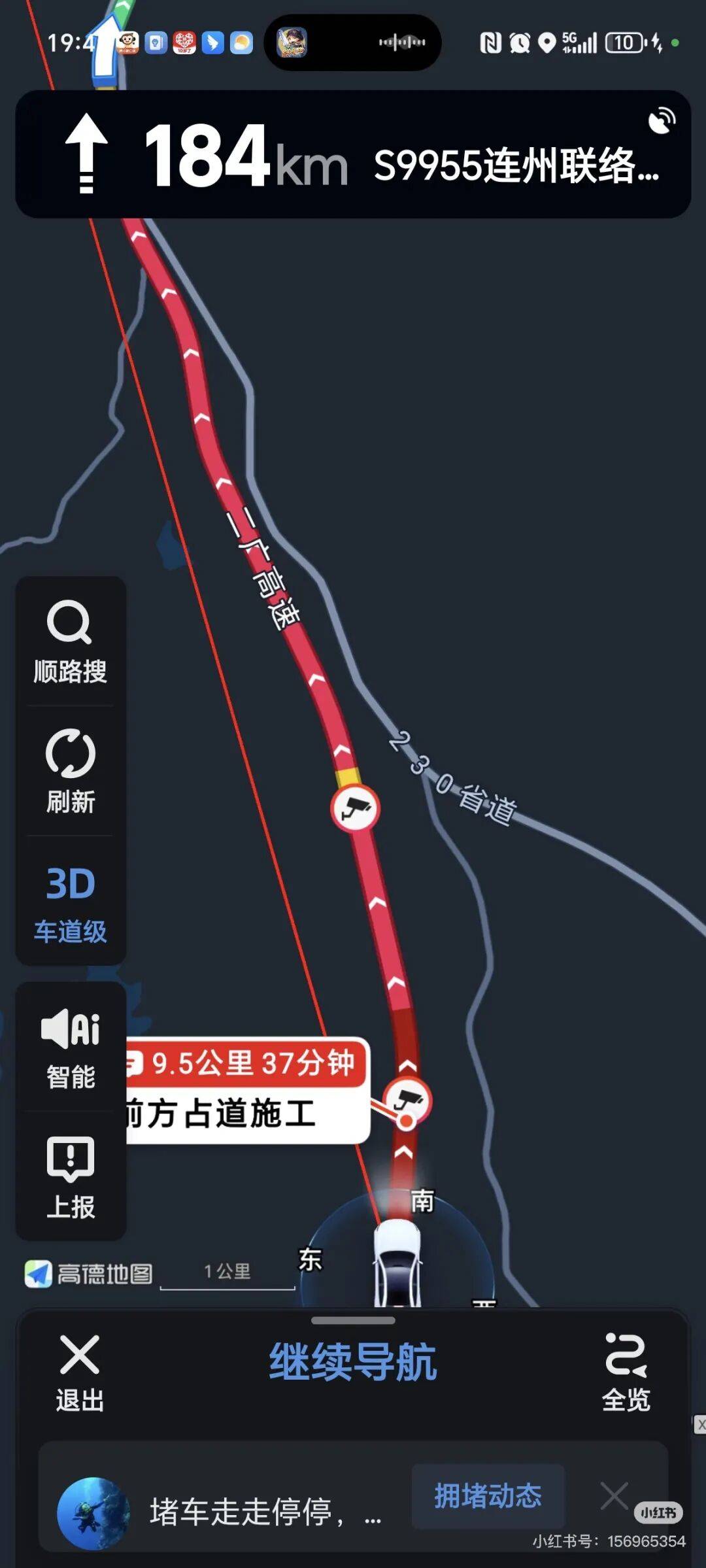暴击！一路飘红！大批返深车主堵在路上！网友：都不在家里过中秋节吗