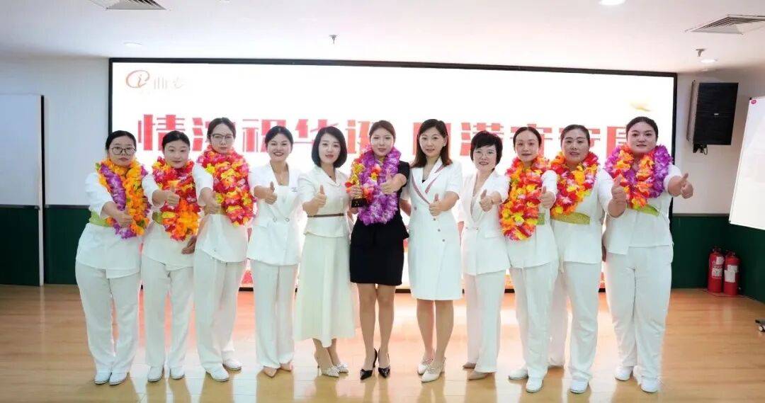 "情浓祝华诞,月满守安康"曲姿九月员工大会,携手向未来!