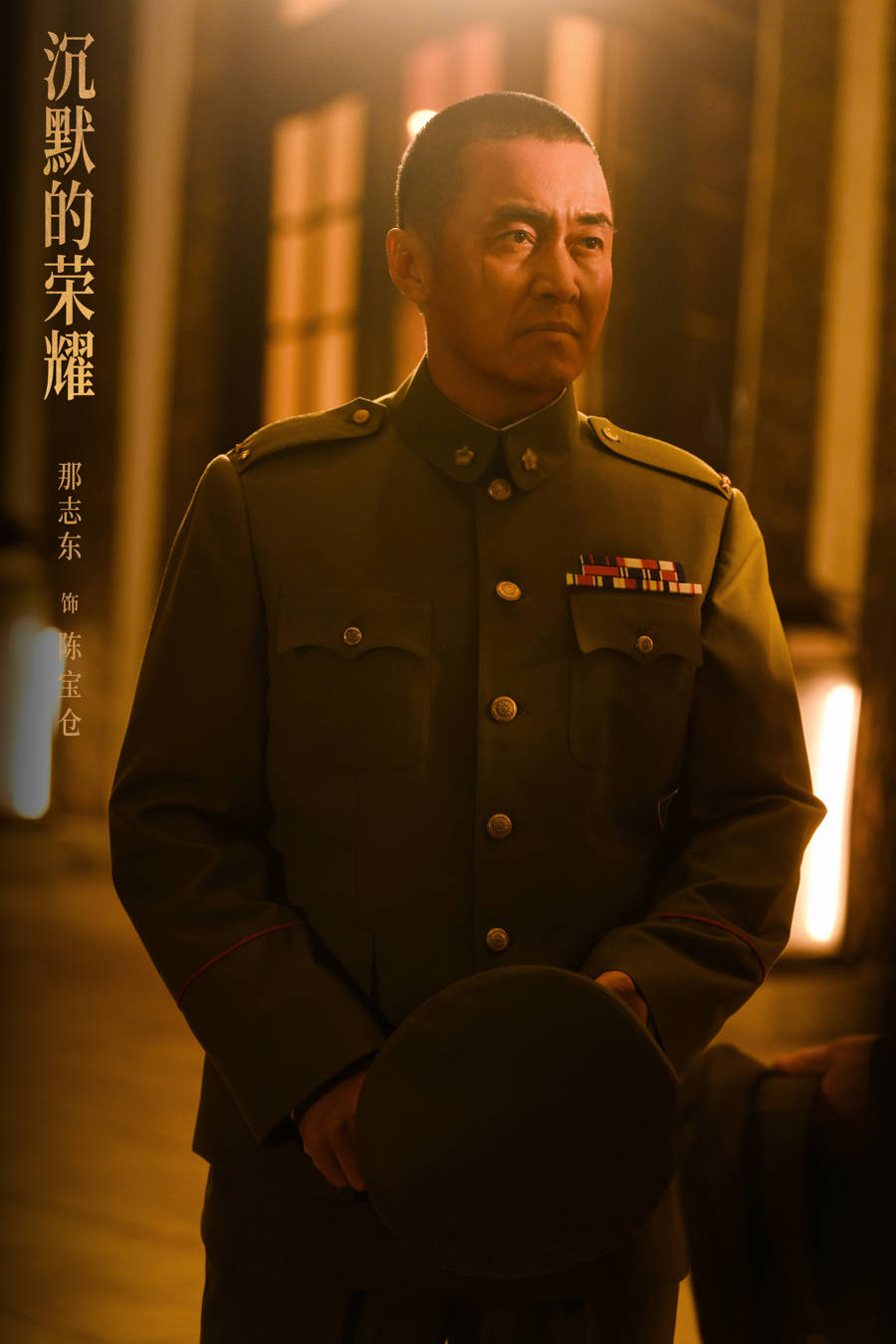 余则成是虚构的，吴石确有其人，《沉默的荣耀》回望烈士未尽的团圆