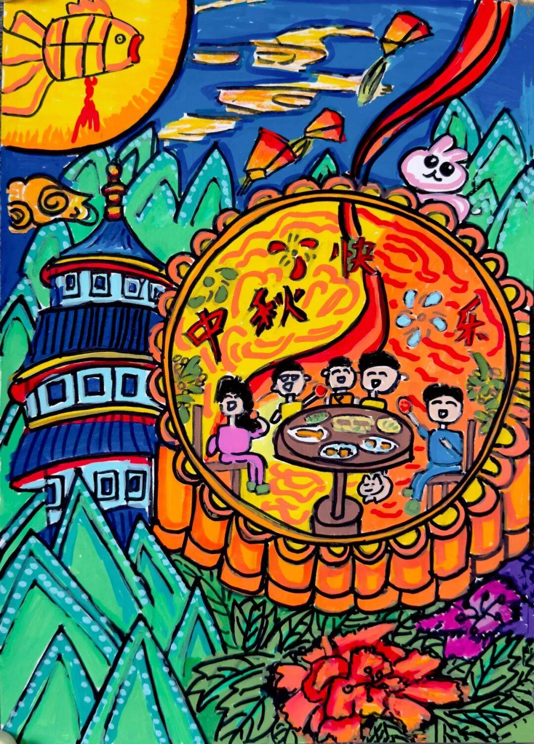这份来自小画师的中秋祝福,请查收