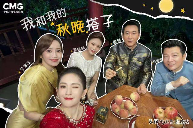 央视中秋晚会阵容官宣，任鲁豫大气，侯佩岑专业，谢娜让人想不到