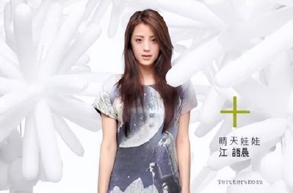 江语晨离婚:初代"j女郎",缘何与周杰伦失之交臂,如今后悔吗