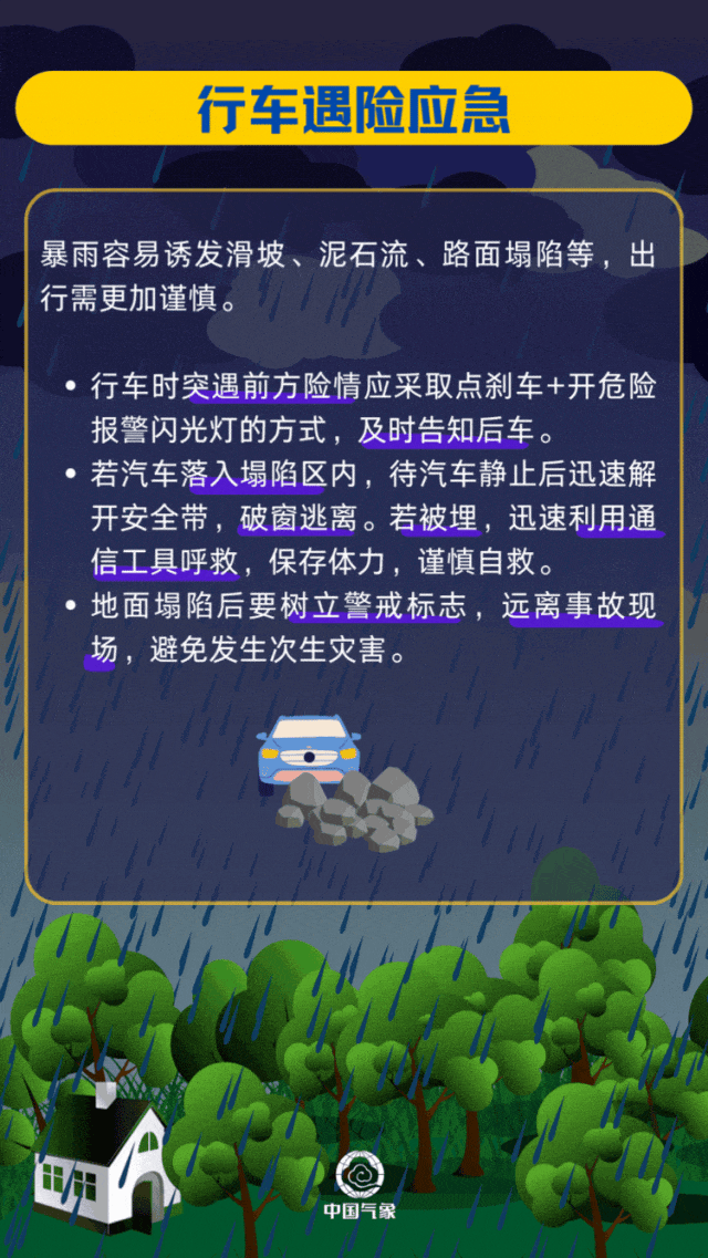 部分地区大到暴雨！未来三天宁夏持续阴雨，气温跌至个位数