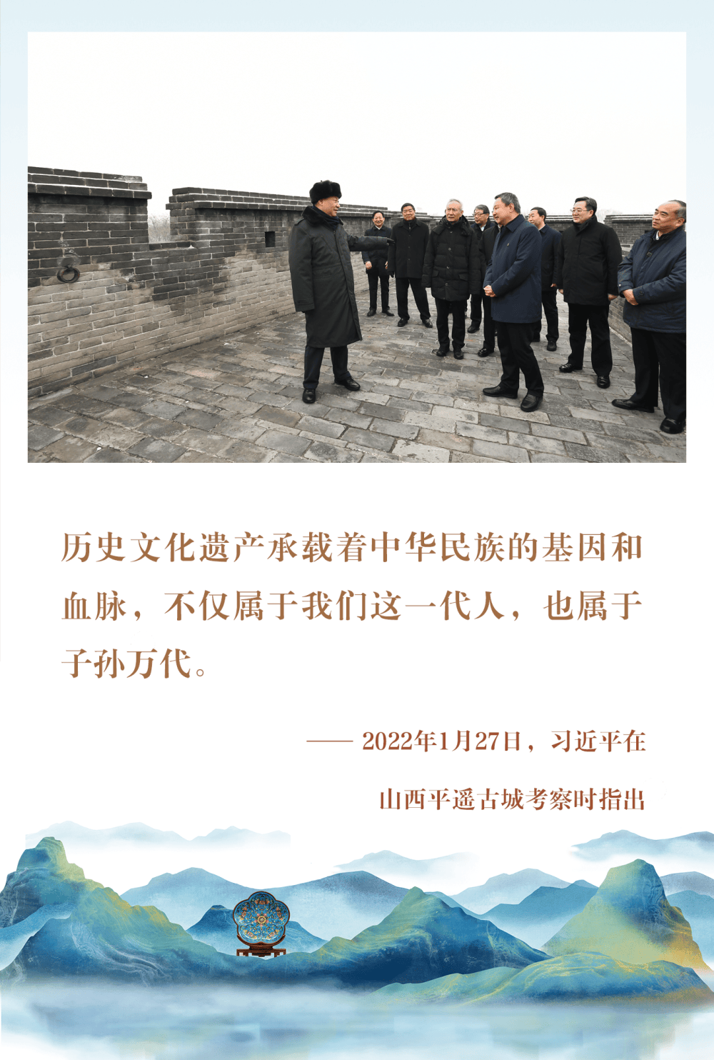 【文化传承】中华文化跃动传承之力
