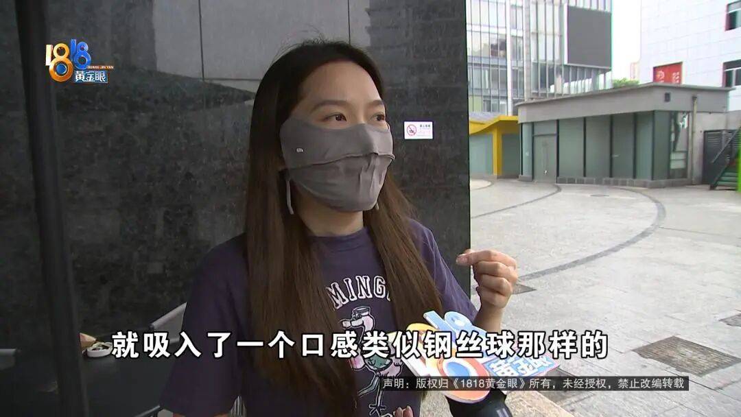 一口“KOI Thé”奶茶下去嘴有点"扎" 女子吐出昆虫腿还带毛刺(图4)