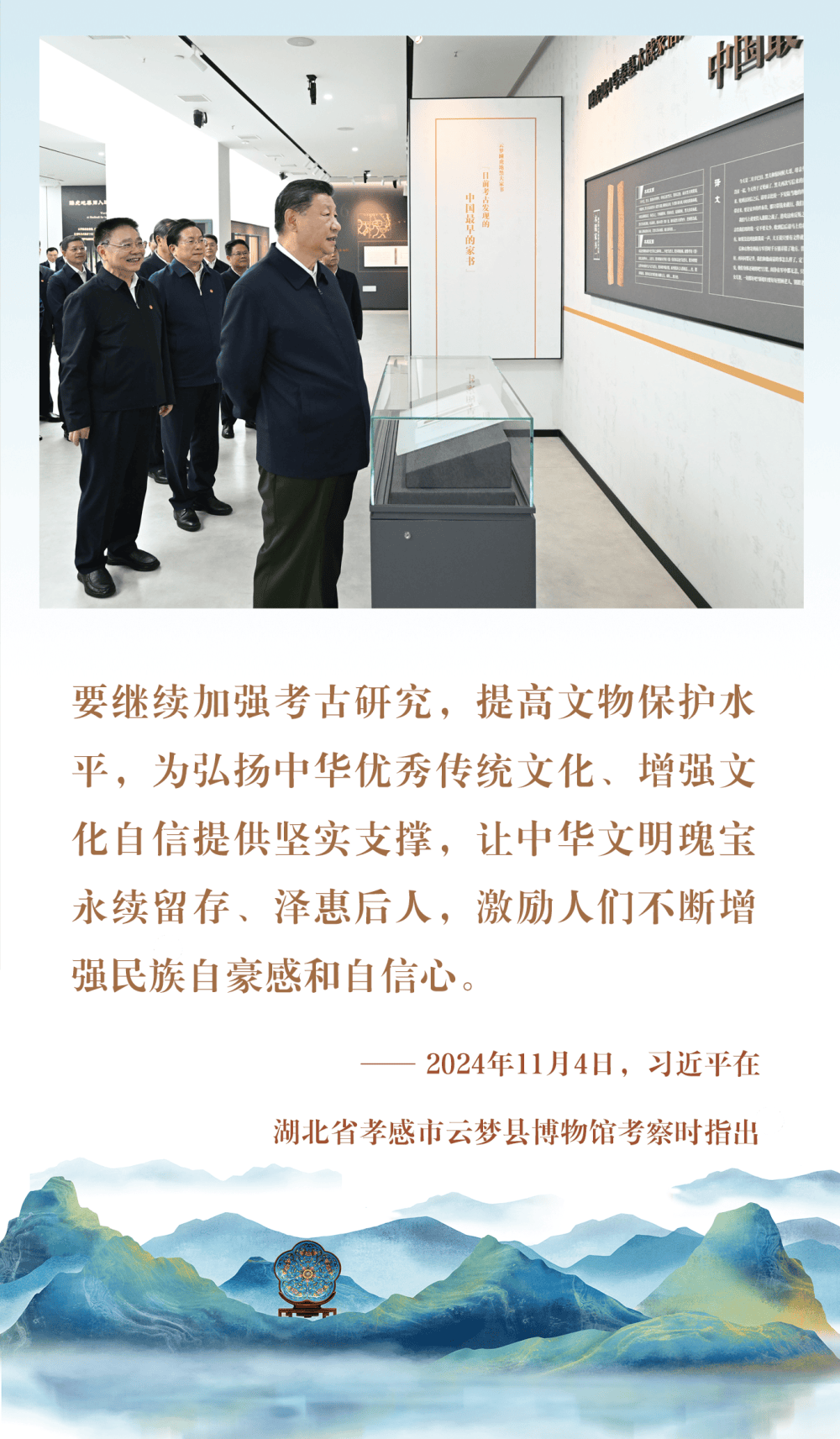 【文化传承】中华文化跃动传承之力
