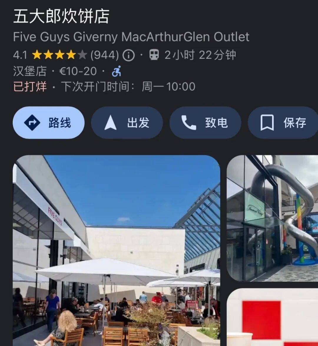 史真香、狗都不去！地图App被网友玩坏了……