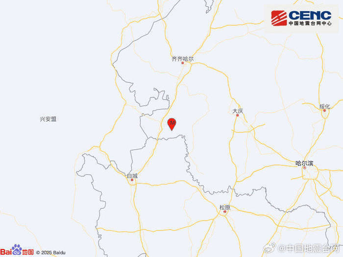 黑龙江齐齐哈尔市泰来县发生3.2级地震，震源深度10千米