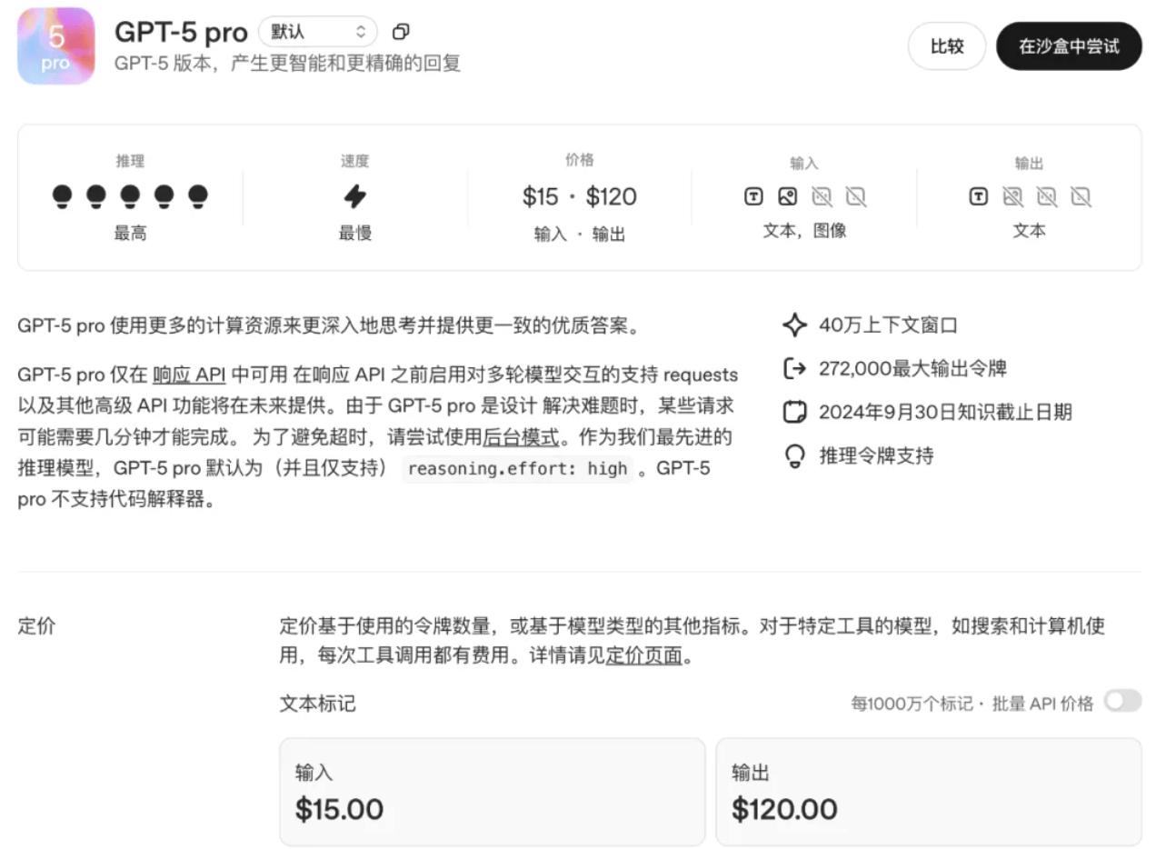 刚刚，OpenAI 宣布打造 「ChatGPT 操作系统」，8 亿用户将迎来全新体验