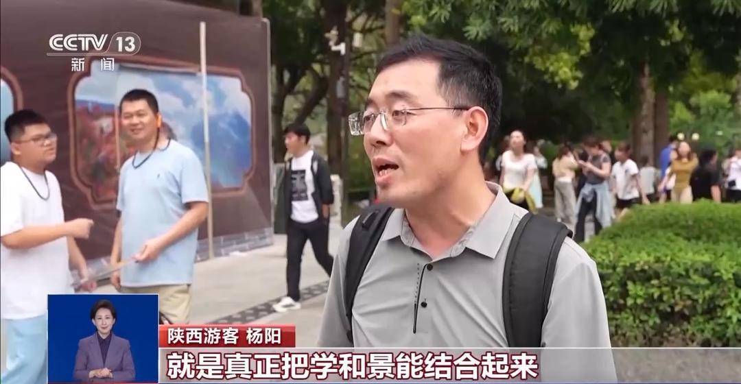 白帝城成“课本游”热门打卡点 客流量创历史新高
