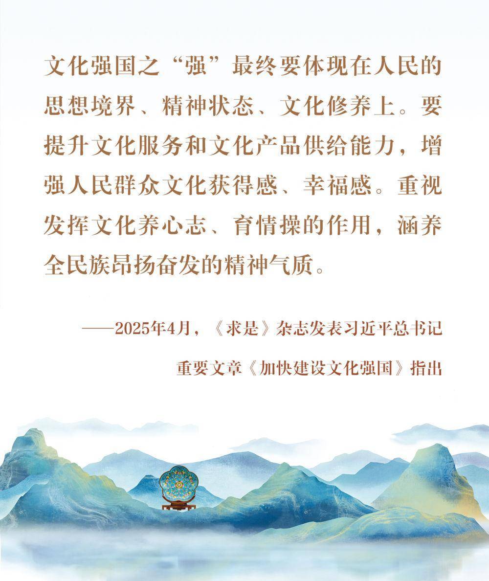 镜观·回响｜以文化人 以文育人