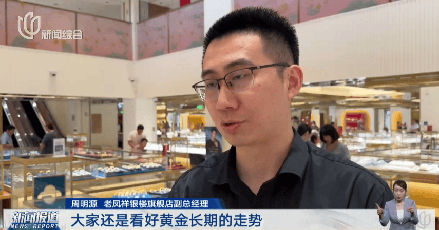 见证历史，现货黄金突破4000美元，国内金饰价格每克1160元！高盛：明年底金价可能涨到4900美元