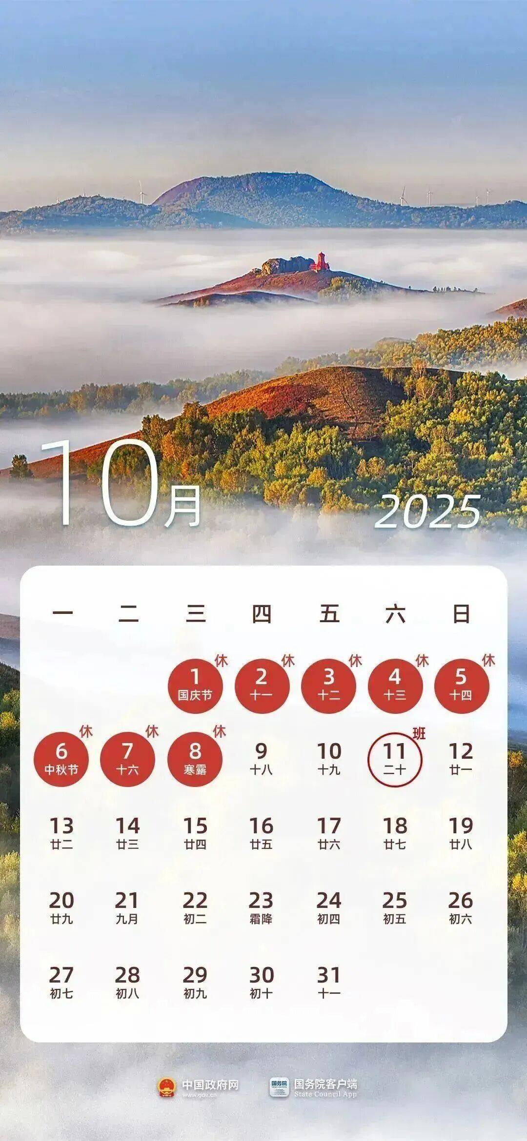 上海：节后气温将冲高至33℃！今夏已长达150天，玉兰蔷薇樱花荷花全开了……