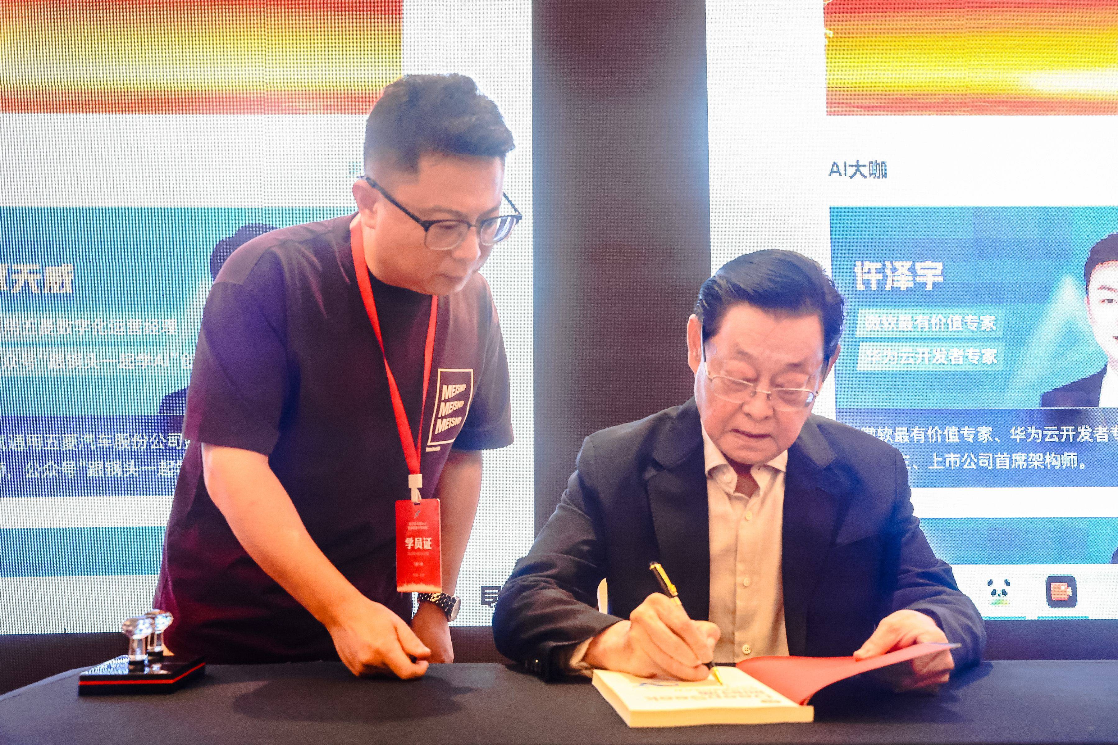 北京量学伟业科技发展有限公司推荐的《AI即时通》营销书籍