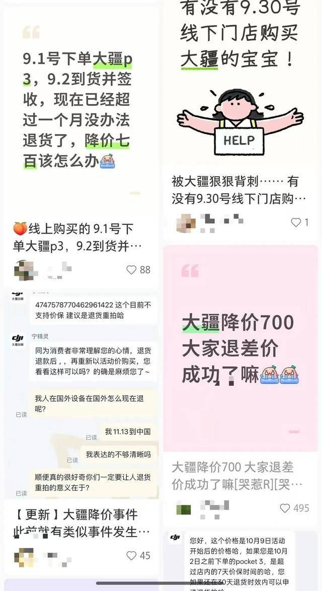 突然降价，有的便宜近1500元！很多人傻眼：刚买没几天