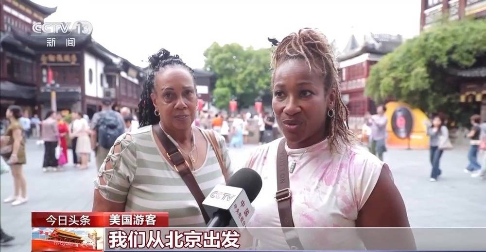 “时间根本不够” 外国游客在中国开启“多城漫游”模式 -华闻时空