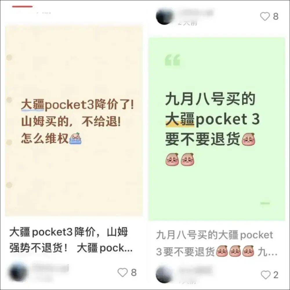 大疆突然狂降价！究竟发生了什么？