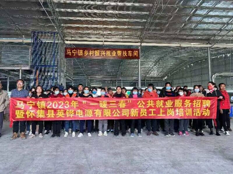 怀集马宁闲置地"重生记"!