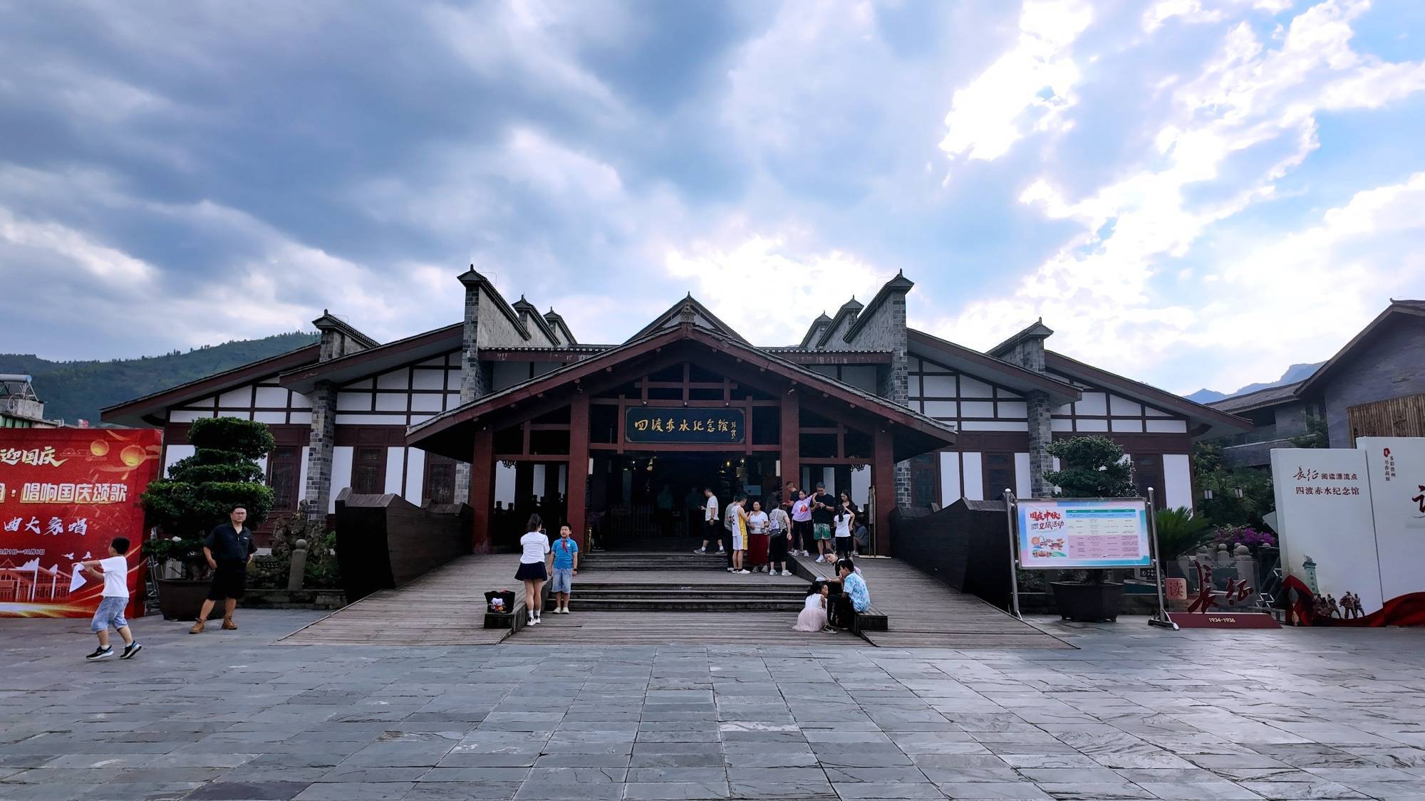 四渡赤水纪念馆作为土城的核心红色场馆,国庆期间更显热闹,游客量较平